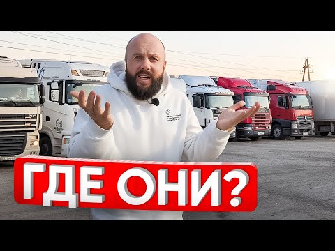 Куда сбежали ВСЕ