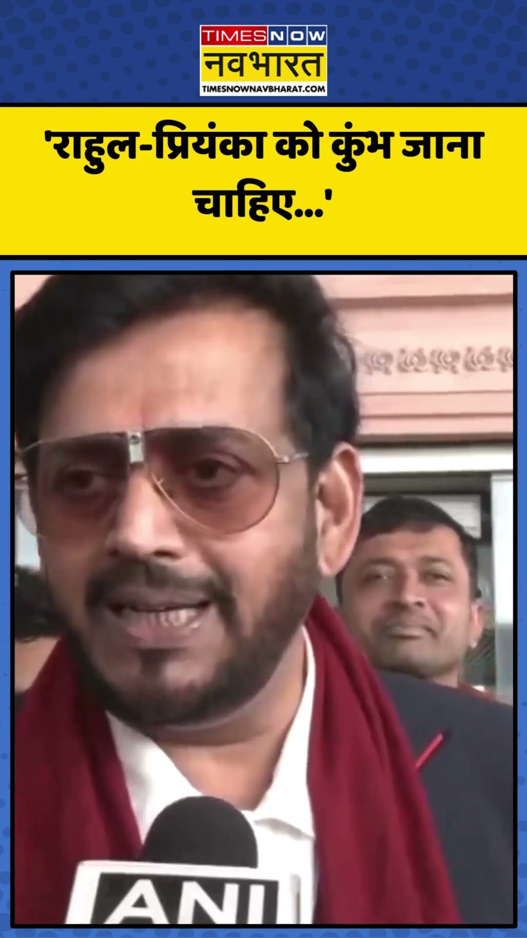 Rahul Gandhi-Priyanka Gandhi  को लेकर क्या बोले Ravi Kishan? | #shorts #ravikishan #rahulgandhi