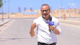 تغطية خاصة داخل سكن مصر بالعلمين الجديدة | حلقة كاملة