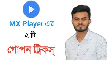 MX Player | Hidden Setting Secret Features ! Bangla