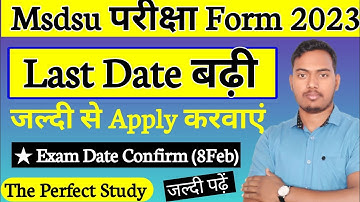 Msdsu B.Ed Examination Form 2023 | B.Ed 1st & 3rd Exam Date 2023 | MSDSU | The Perfect Study