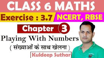 Chapter 3 Playing With Numbers | Ex 3.7 | Class 6 Maths | RBSE CBSE NCERT