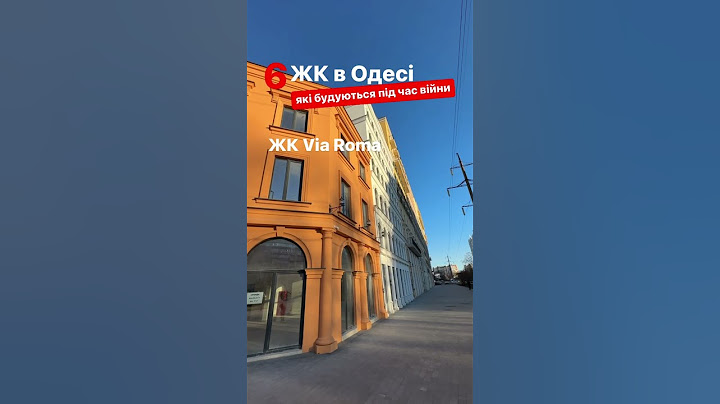 6 ЖК Одеси, які будуються під час війни | Новобудови Одеси – ReDWall