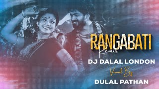 Rangabati (রঙ্গবতী)  | Tapori Remix | DJ Dalal London | Odisha DJ Songs 2021