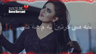 اجمل اغنية كردية ?//حالات واتس اب ?//اغاني كردي حزين kurdish music  2020-2021