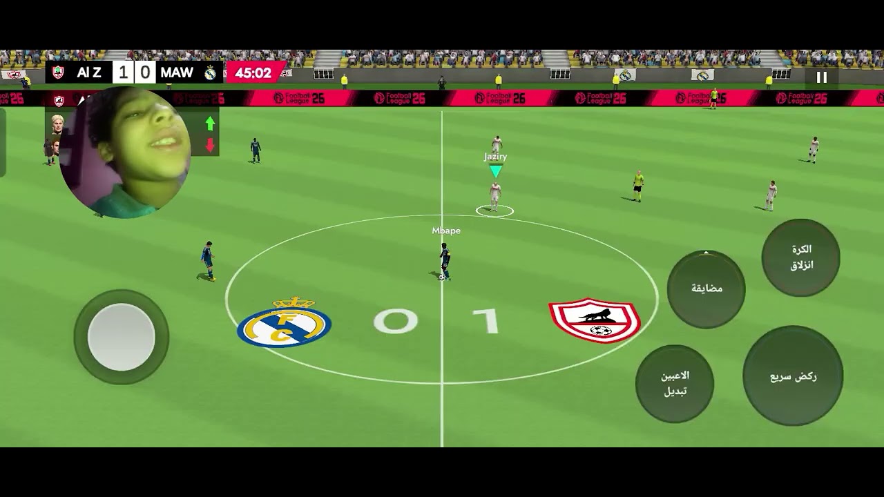 الزمالك الأوروبي ضد ريال مدريد الإسباني مباراة قوية 