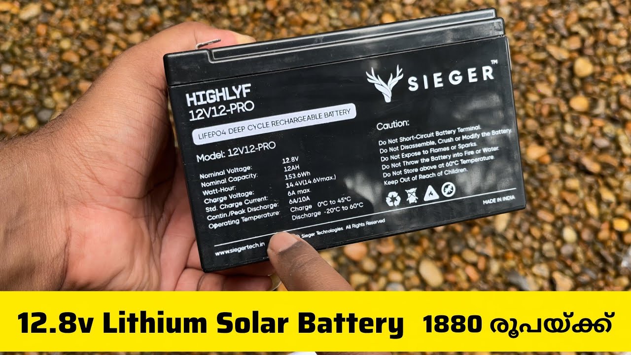 12.8v Lithium Solar Battery | sieger battery 