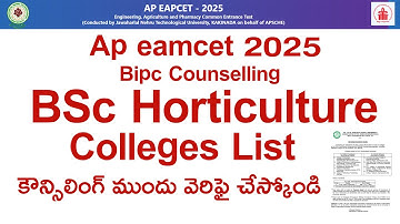 ap eamcet 2025 bipc conselling Bsc horticulture collage list | ap eamcet 2025 bipc conselling dates
