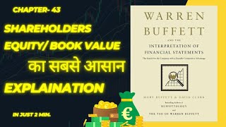 Chapter 43:Shareholders Equity/Book value