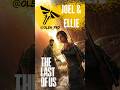 Joel and Ellie #thelastofus #joelmiller #elliewilliams #ps5 #ps5games