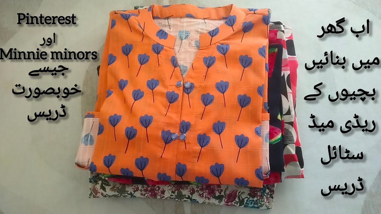 Printed lawn dress designs for girls|Hand made designer dress |Designing ideas for baby girls