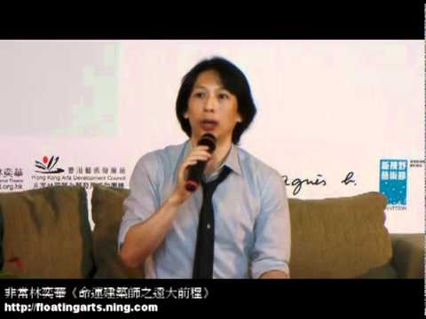非常林奕華《命運建築師之遠大前程》片花+導演談戲