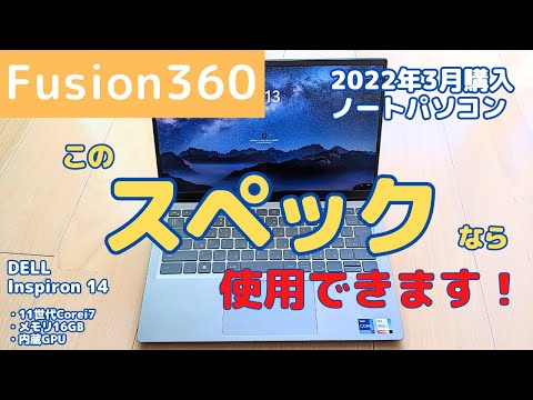 パソコン HP Z420 | 3D CAD Fusion 360 もサクサク作動 パソコン HP Z420 |6コア 32GB GTX 970 4GB|3D CAD Fusion 360
