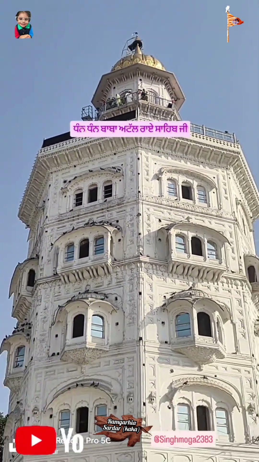 🙏 सतनाम वाहेगुरु - ShareChat