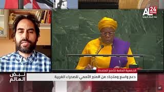 هل قدّم دي مستورا للطرف الصحراوي مقترحا لحل قضية الصحراء الغريبة؟