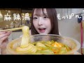 シール帳とめじるしアクセサリーにハマる独身アラサー女