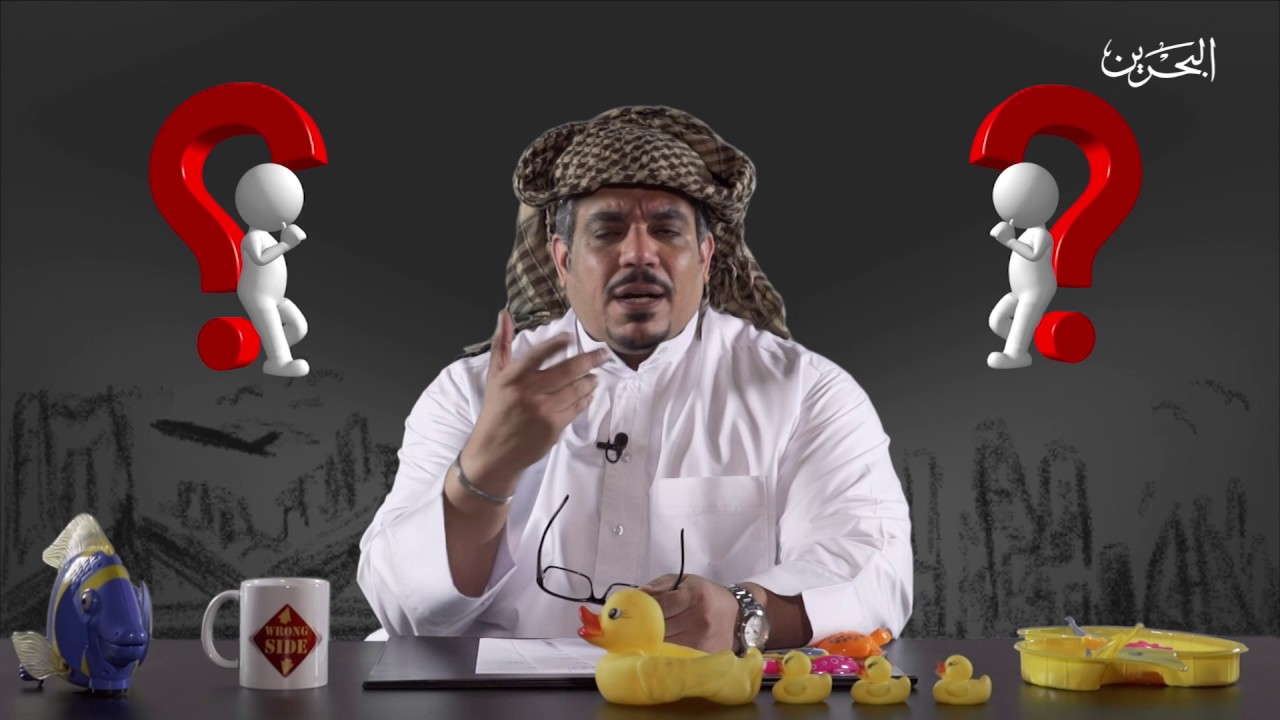 برنامج #WrongSide | الموسم الثاني - الحلقة : الثروة البحرية