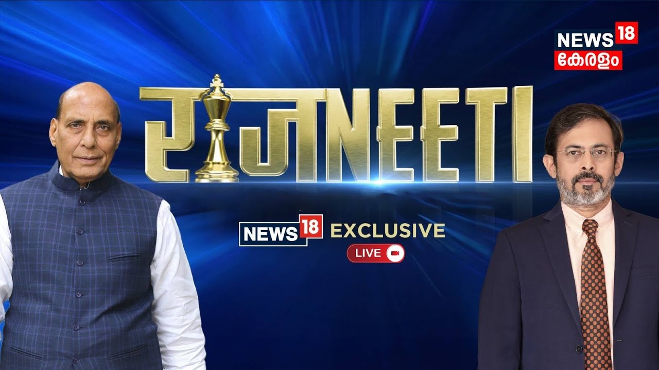 Rajnath Singh Exclusive Interview LIVE | Rahul Joshi | Op Sindoor | Nuclear Strategy | Bihar | N18L