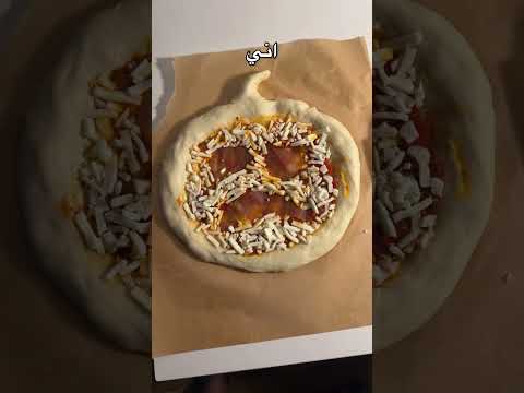 يا هي مخيفة اكثر