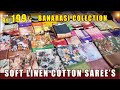 🎁 புத்தம் புதிய Soft Linen Saree's வந்திருக்கு மக்களே..😍 Sri Sakthi Pugazh Tex Elampillai #sarees