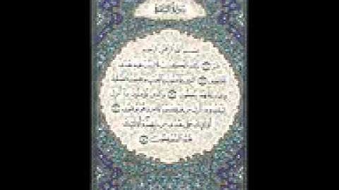 سورة البقرة للقارئ احمد العمراني جدا مؤثرة