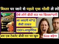 Vigorex shilajeet gold| vigorex shilajeet gold capsule uses in hindi|vigorex shilajeet gold ke fayde