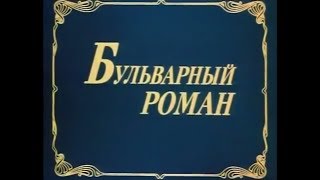 Музыка Евгения Доги из х/ф 