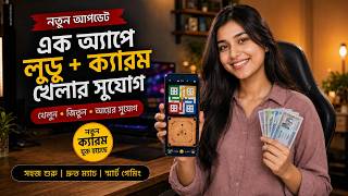 Earn Money Playing Ludo | Earn Money Playing Games screenshot 2
