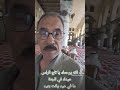 عيدك فالجنة اجمل يا ابي واطهر با ذن الله كل عام وانت في ارقى مراتب الجنان ربي أنر على قبر أبي