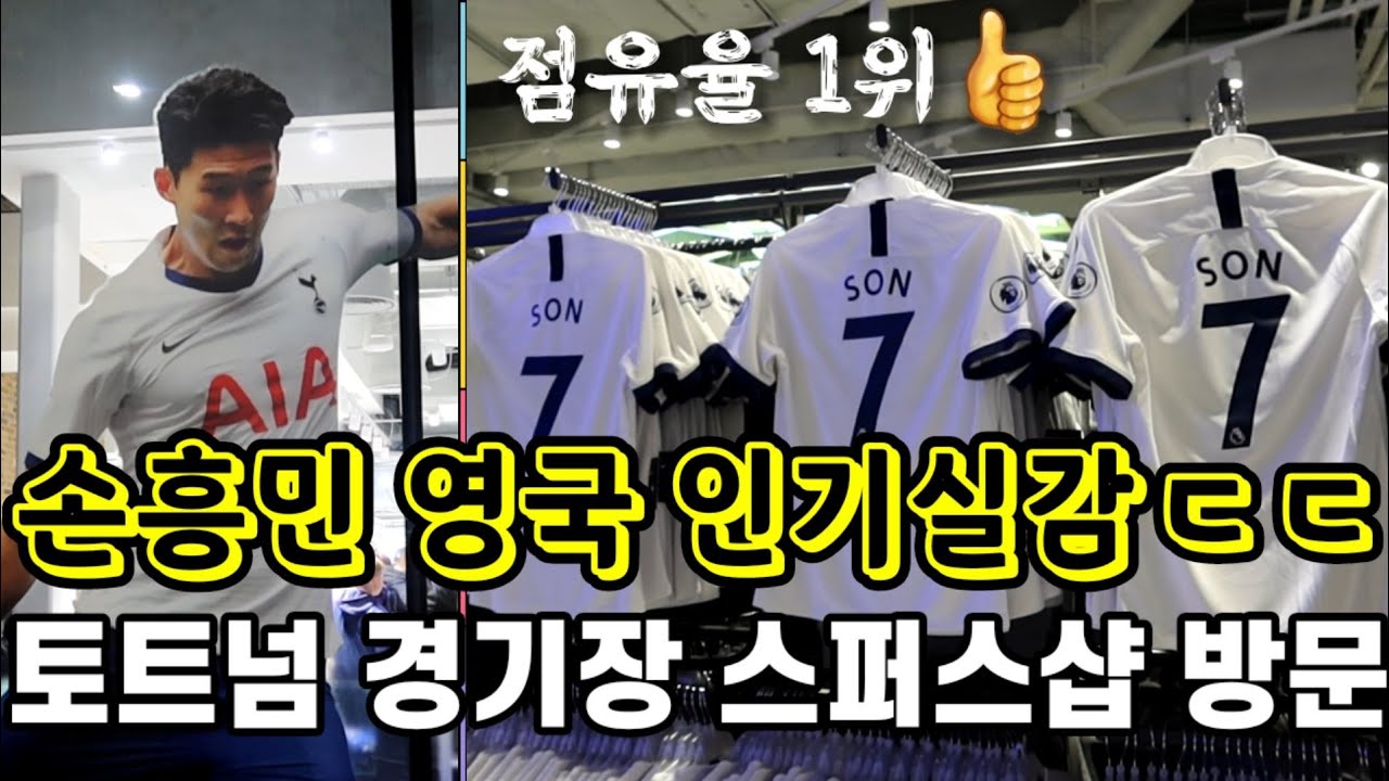 download glory glory tottenham hotspur download glory glory tottenham hotspur