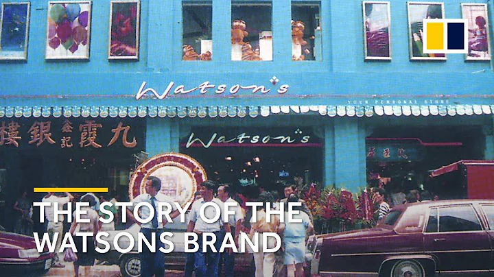 A.S. Watson: from Hong Kong Dispensary to world’s largest health and beauty retailer - DayDayNews