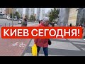 Украина 24 октября! ОПАСНО! УЖАСНАЯ ТРАГЕДИЯ! Что происходит в Киеве сегодня?!