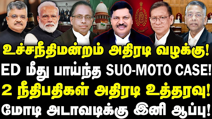 உச்சநீதிமன்றம் அதிரடி! ED மீது பாய்ந்த SUO-MOTO! 2 நீதிபதி உத்தரவு! மோடி அடாவடிக்கு ஆப்பு!| Valavan