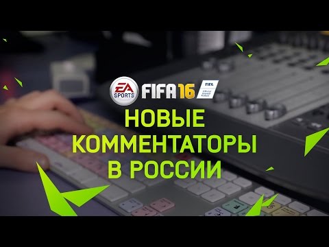 Vídeo: Estas Son Las Características Eliminadas De La última Generación De FIFA 16