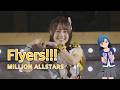 Million Stars - Flyers!!! [4K 60P / KRSub]