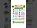Tips to follow in summer #share #subscribe #like #tips #summer summ