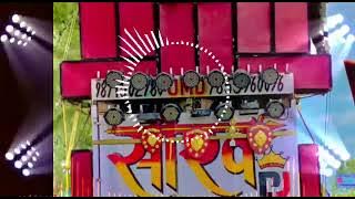 Koi Raja Ho ya Badshah Remix Edm Siren Mix By Dj Abhishek Sharfabad
