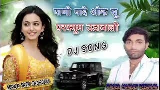 song (1787) super star manraj deewana new song 2022 / pani pade oksu prfyum udabali//Rajasthani song