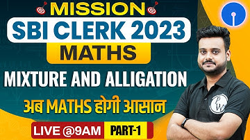SBI Clerk 2023 | Mixture and Alligation | Concept and Tricks | SBI Clerk Maths Class by Shubham Sir