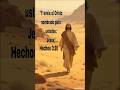 Jesucristo fue enviado por su Padre Jehová