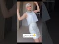 حجابي سر سعادتي التقليد نار تابعو للأخير اكسبلور ضحك سوريا كوميديا Shorts Syria Art Love