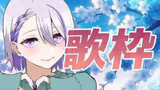 【#歌枠/KARAOKE】朝のしっとり雑談＆歌枠。初見さんも大歓迎です！【朔夜トバリ/#Vtuber】