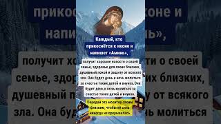 Нажми на синюю ссылку вверху моего профиля, чтобы получить благословение от Бога.