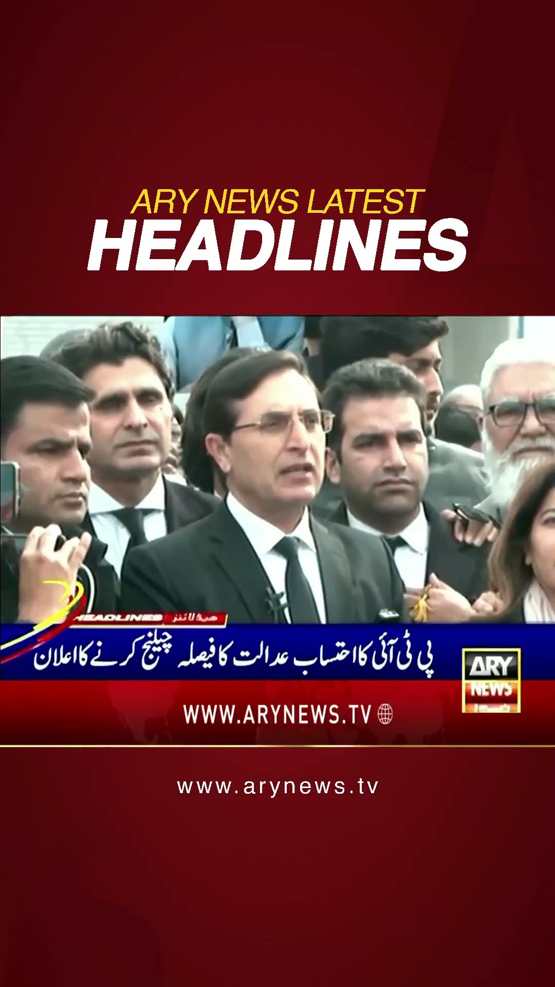 #2amheadlines #karachi #190millionpoundcase #bushrabibi #imrankhan #weather