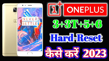 How To Hard Reset Oneplus 3 Mobaile Phone/ how to hard reset oneplus 3t, oneplus 3t hard reset