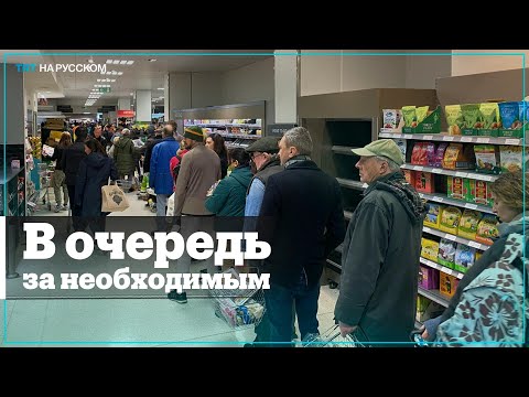 Жители Нур-Султана закупаются