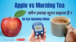 क्या खाने से शुगर ज्यादा बढ़ती है? | Apple vs Chai Namkeen #BloodSugarTest