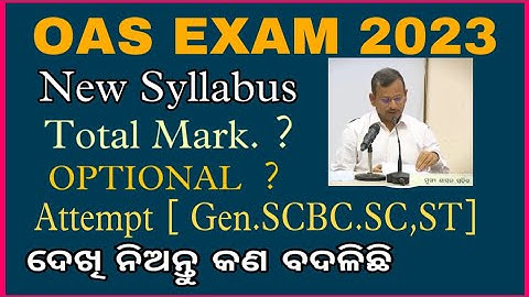 OAS 2023, New Syllabus/Total Mark/ Attempt Exam || OPSC OCS || Banking with Rajat