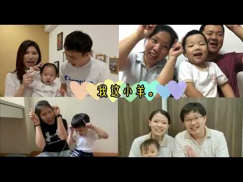 我是耶稣的小羊