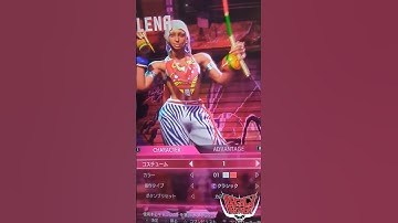 ❤️ELENA CHARACTER SELECT ANIMATION in SF6❤️ #shorts #streetfighter #streetfighter6 #elena